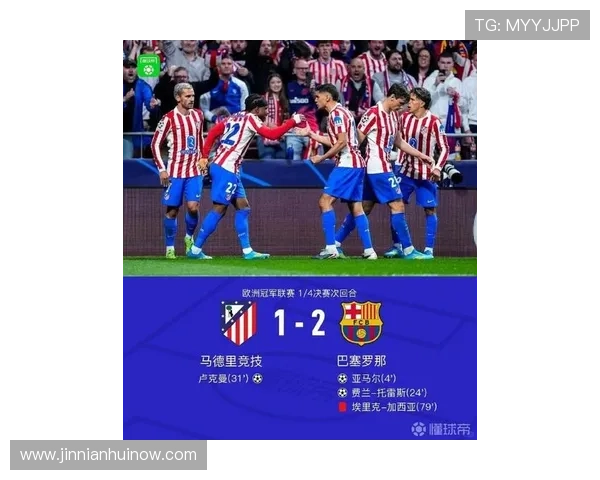 梅西带队逆转胜利助巴黎锁定欧冠关键晋级席位