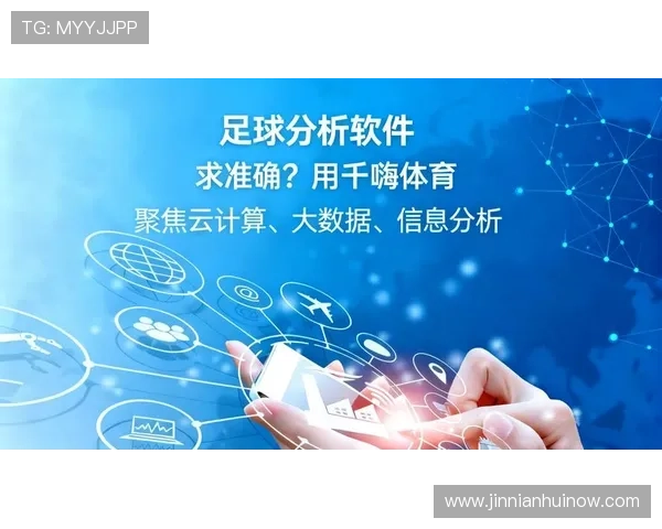最全面的足球数据分析平台推荐与使用指南解析