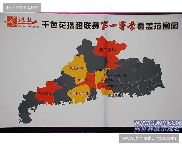 粤超联赛最新实时比分战报全解析与焦点赛事动态追踪 粤超联赛最新实时比分战报全解析与焦点赛事动态追踪